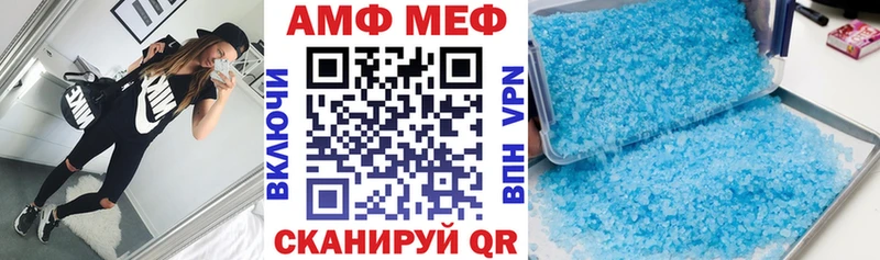 Amphetamine VHQ  сколько стоит  кракен ССЫЛКА  Могоча 