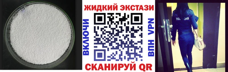 БУТИРАТ 1.4BDO  продажа наркотиков  Могоча 