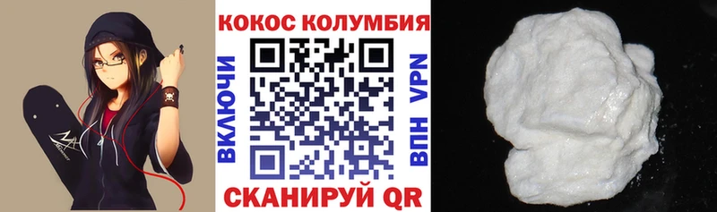 КОКАИН 97% наркота darknet клад Могоча