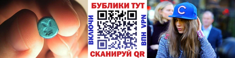 даркнет сайт  Могоча  даркнет клад  Ecstasy VHQ 
