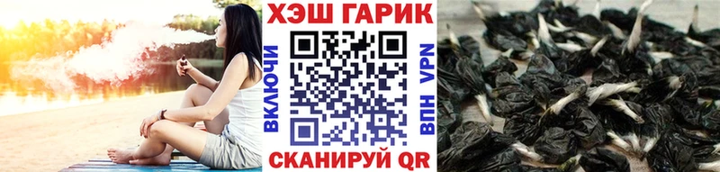 Гашиш ice o lator Могоча