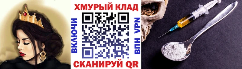 магазин  наркотиков  Могоча  Героин Heroin 