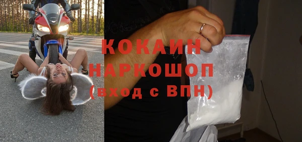 героин Армянск