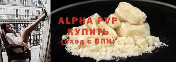 винт Аркадак