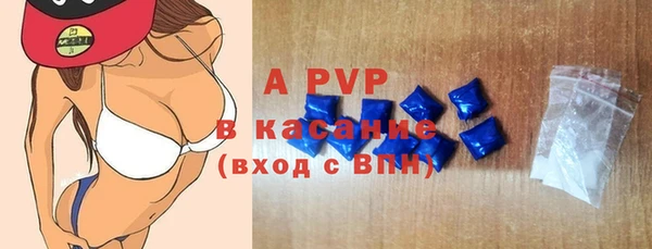 героин Армянск