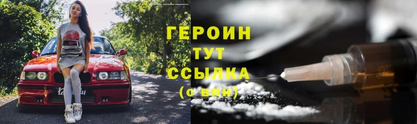 метамфетамин Новодвинск