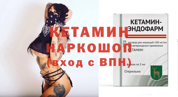 винт Аркадак