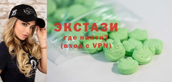 сатива Арсеньев