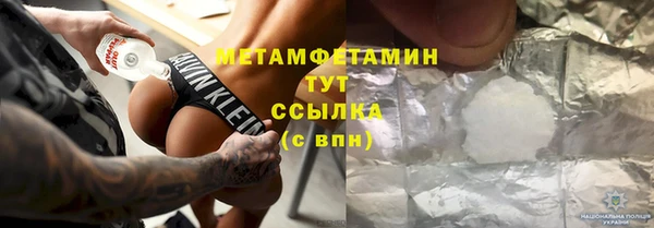 героин Армянск