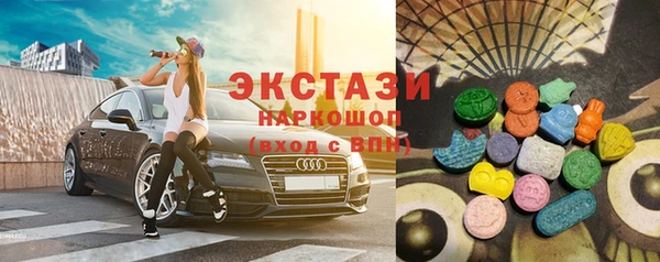 героин Армянск