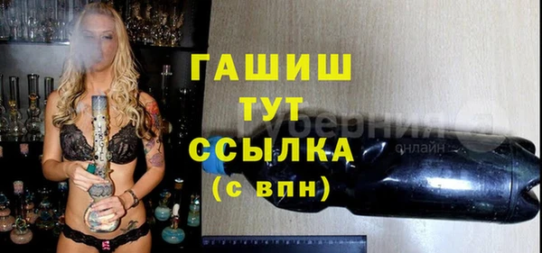 мефедрон Няндома