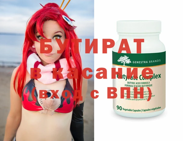 сатива Арсеньев