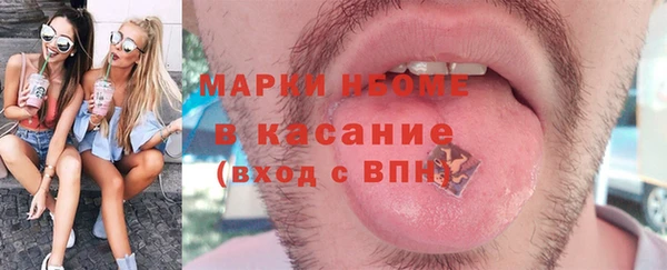 сатива Арсеньев