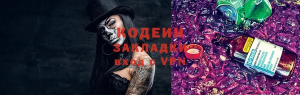 винт Аркадак