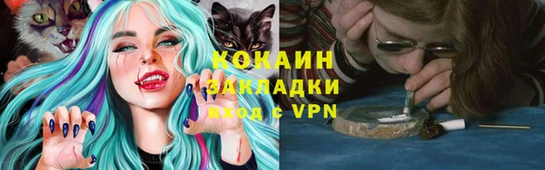 героин Армянск