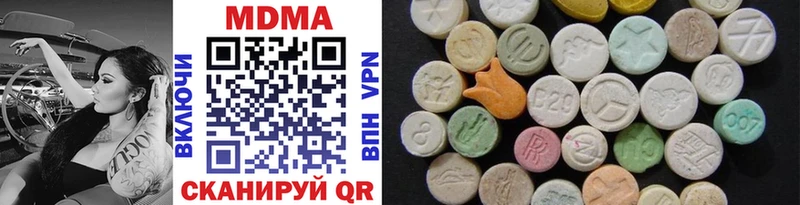 цены   Могоча  MDMA VHQ 
