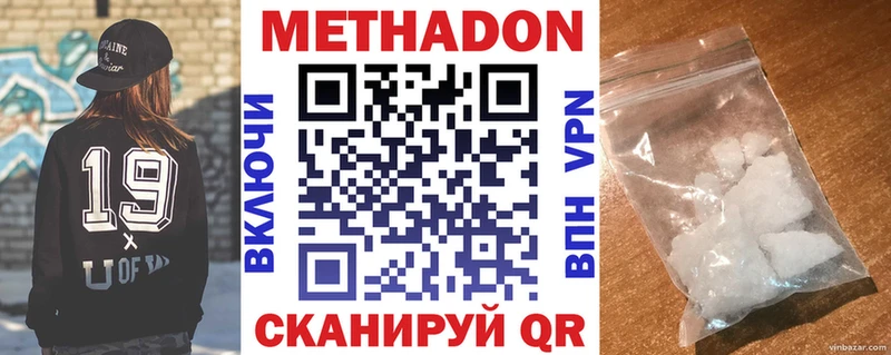 hydra ссылки Могоча Метадон белоснежный