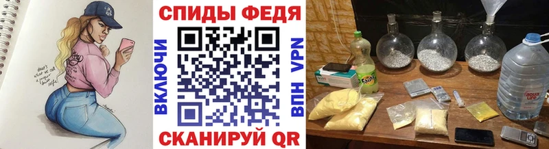 Первитин Methamphetamine  Могоча 