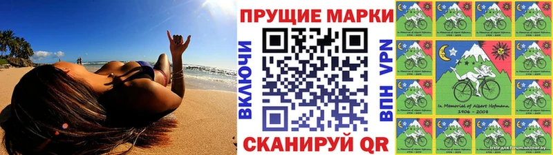 Наркотические марки 1,5мг  Могоча 
